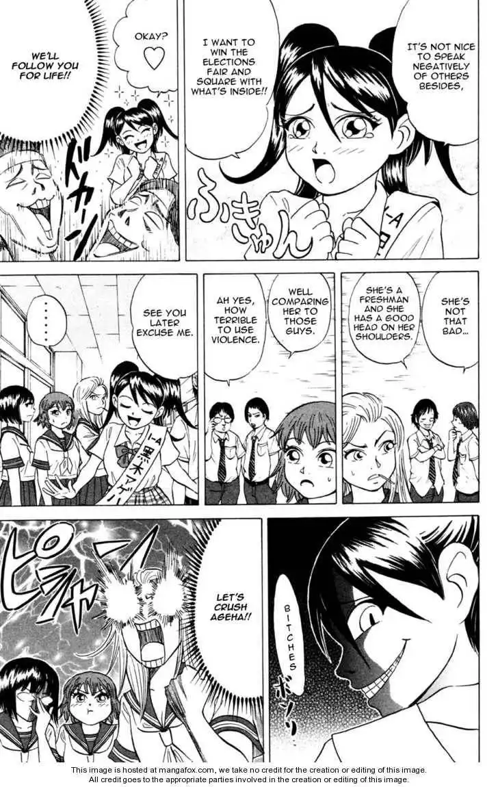 Sumire 16 Sai!! Chapter 33 7